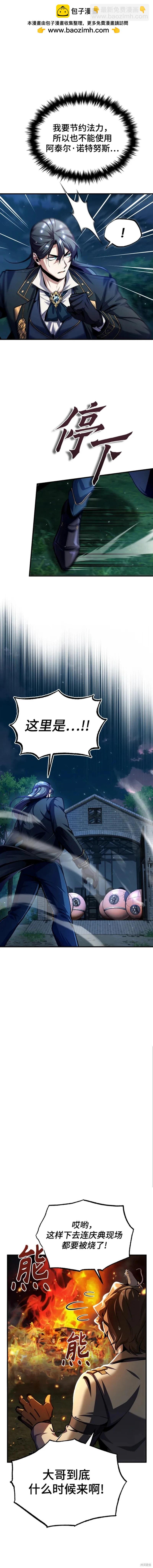 第68话16