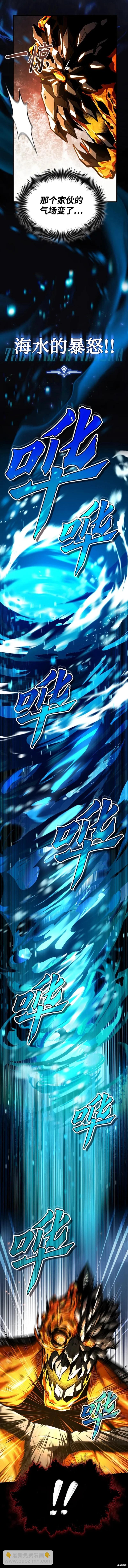第69话11