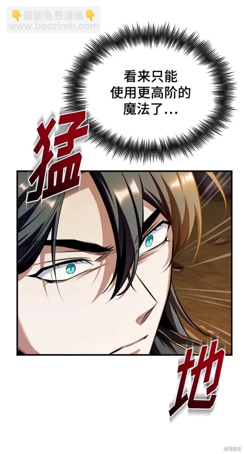第69话16