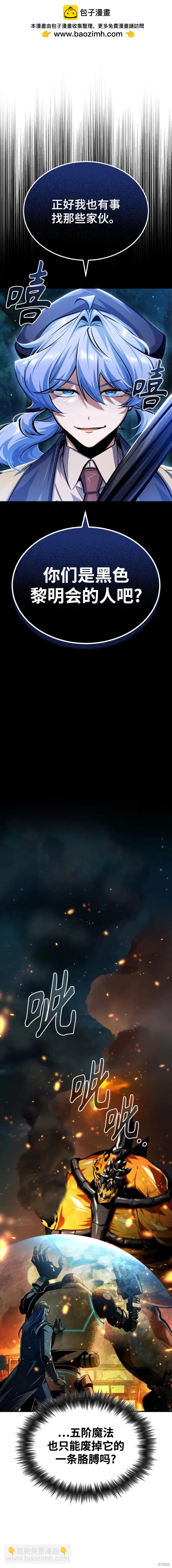 第69话17