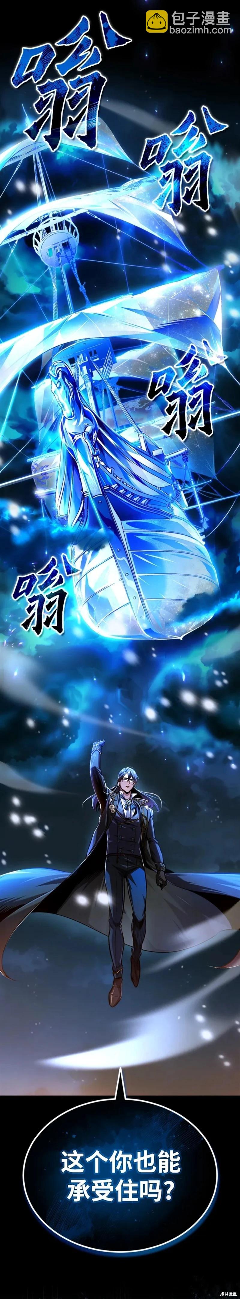 第69话23