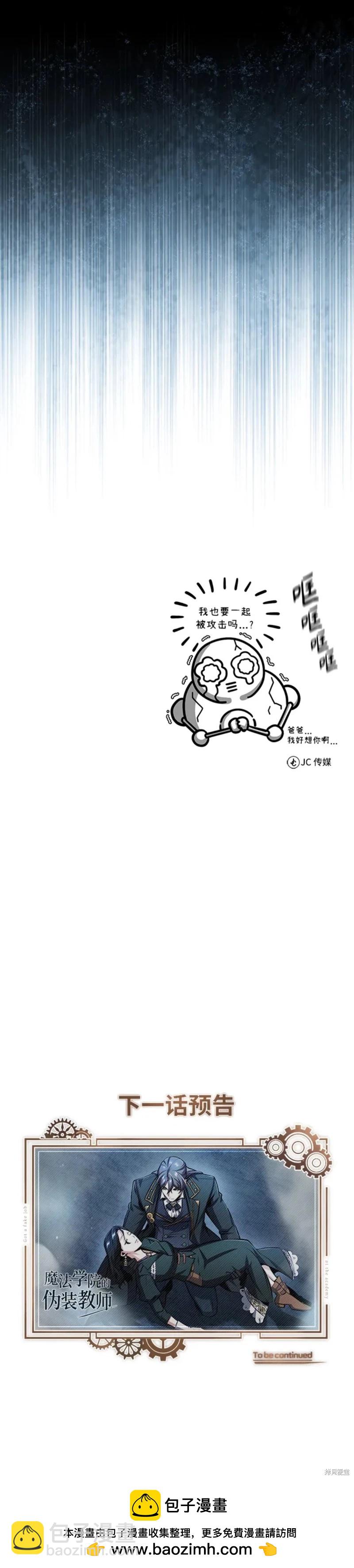 第69话24