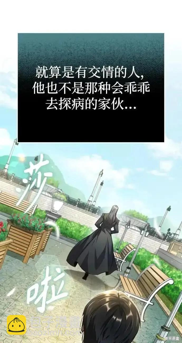 第73话77