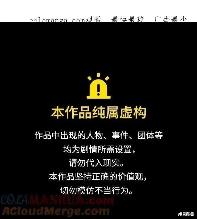 第74话0