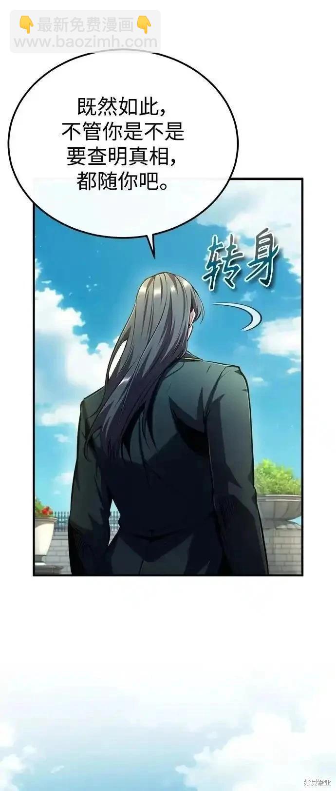 第74话10