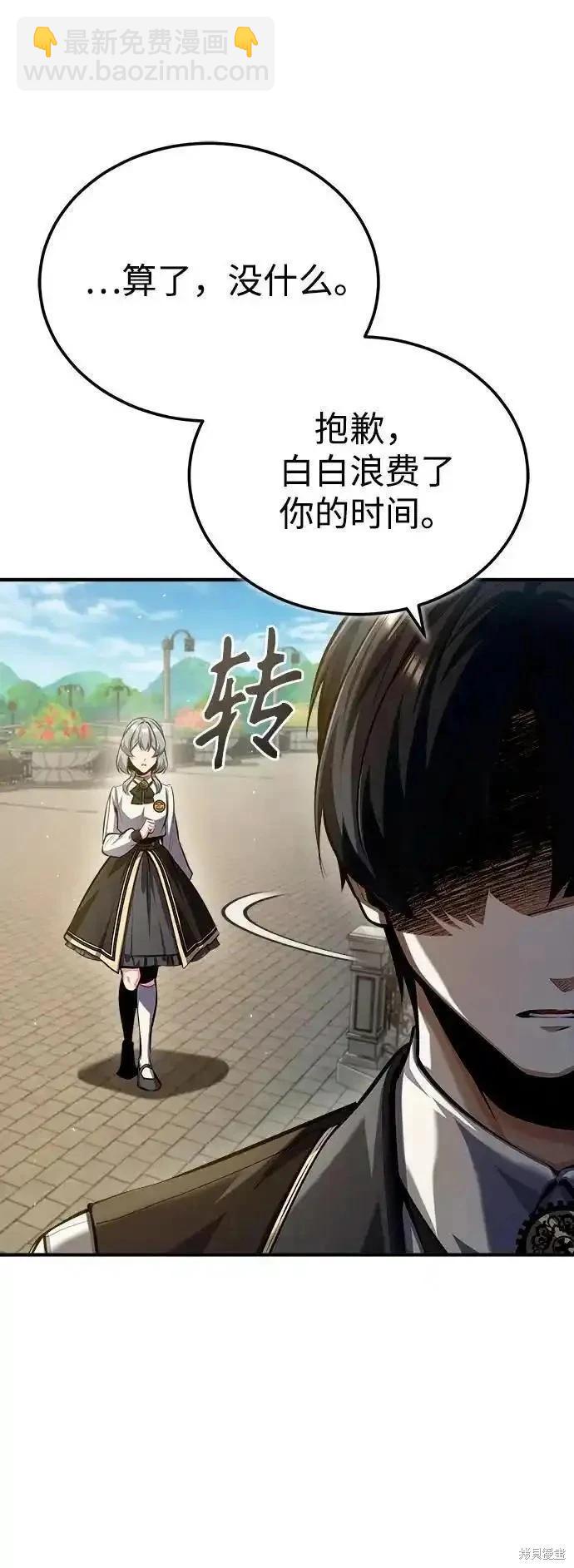 第74话22
