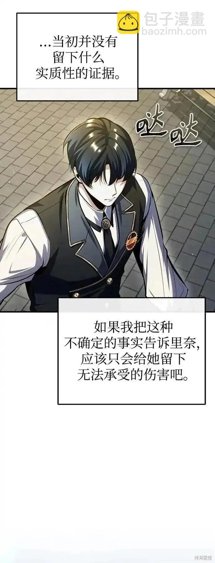 第74话25