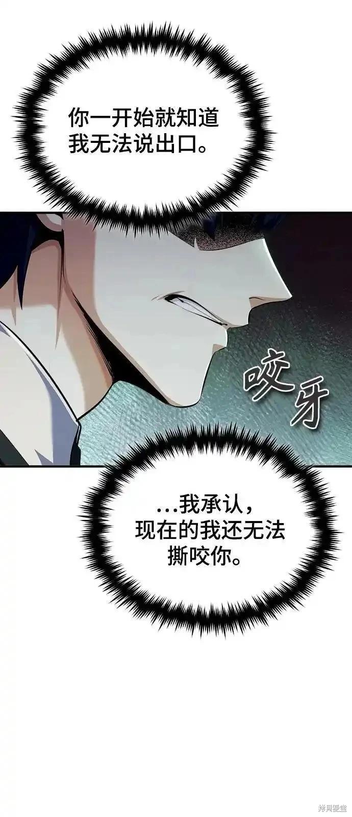 第74话29