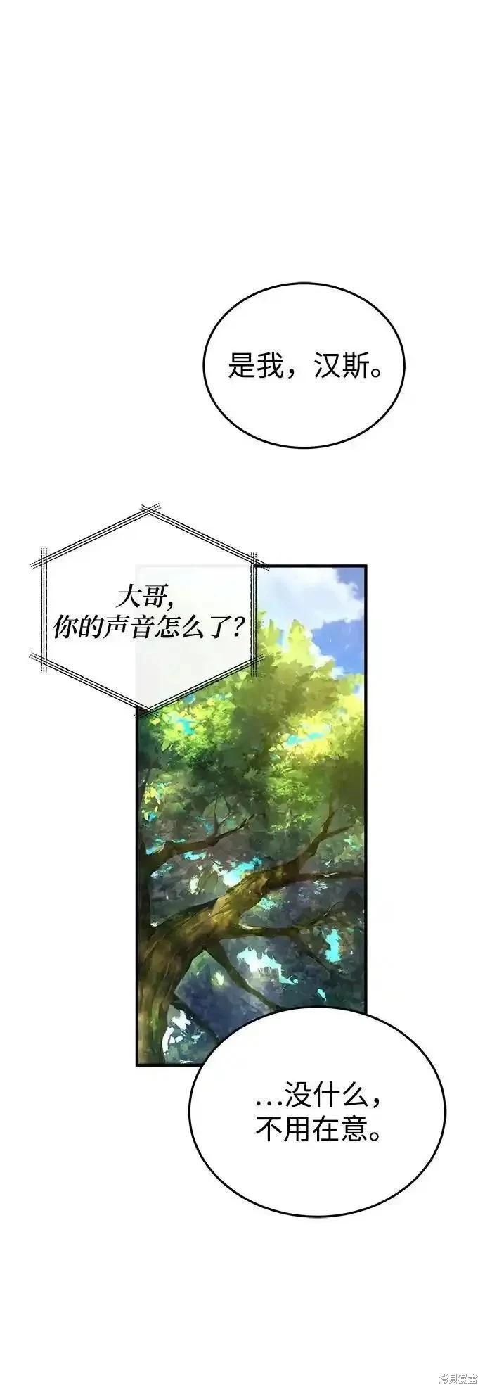第74话35