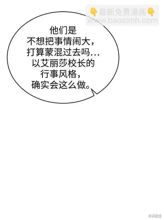 第74话37