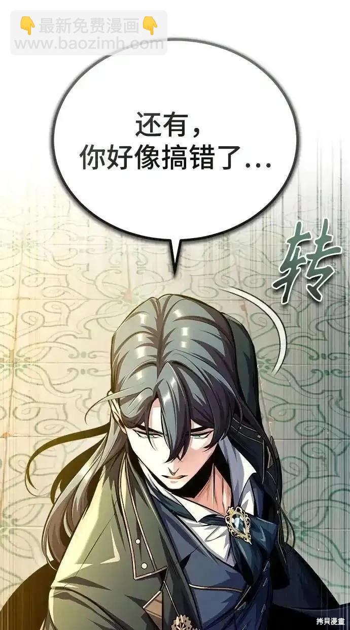 第74话4