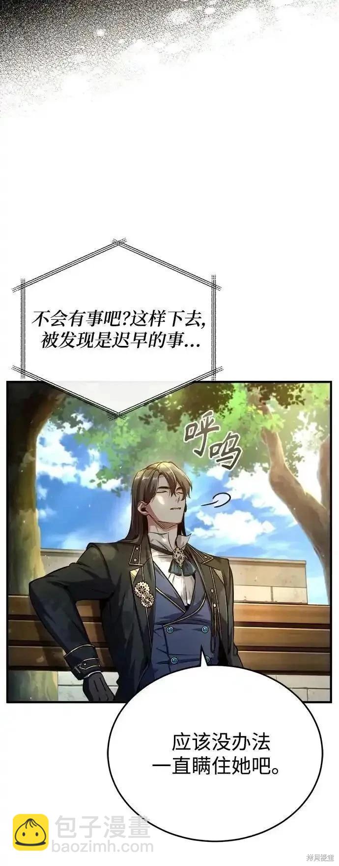 第74话40