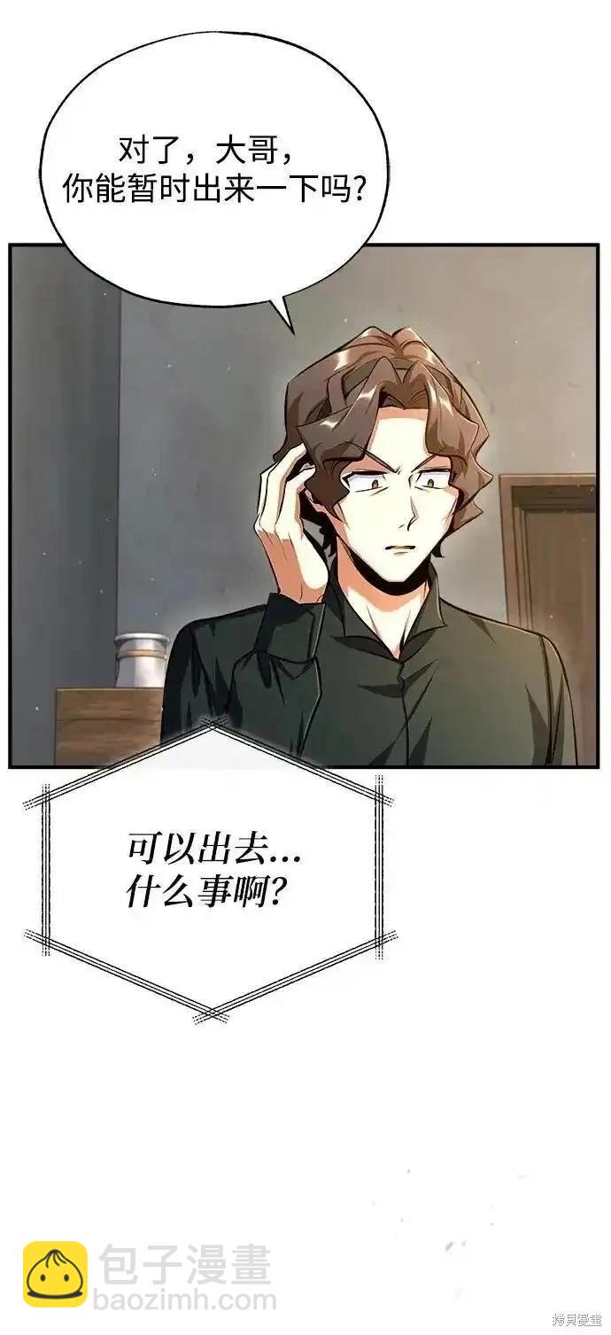 第74话44