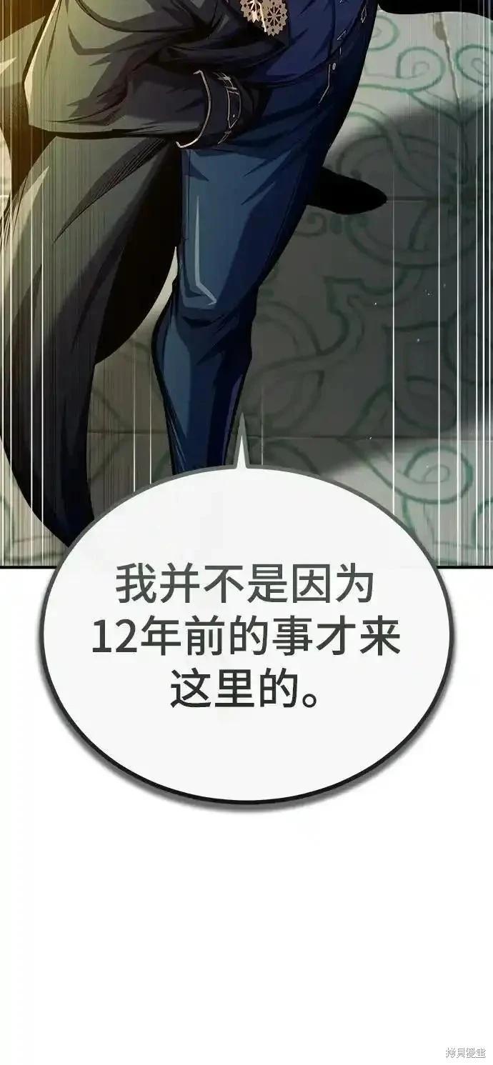 第74话5