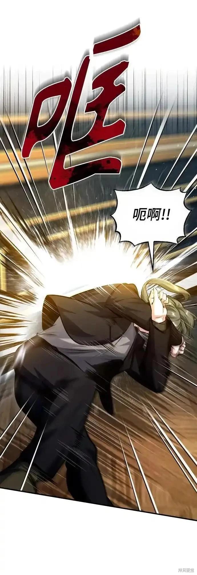 第74话50