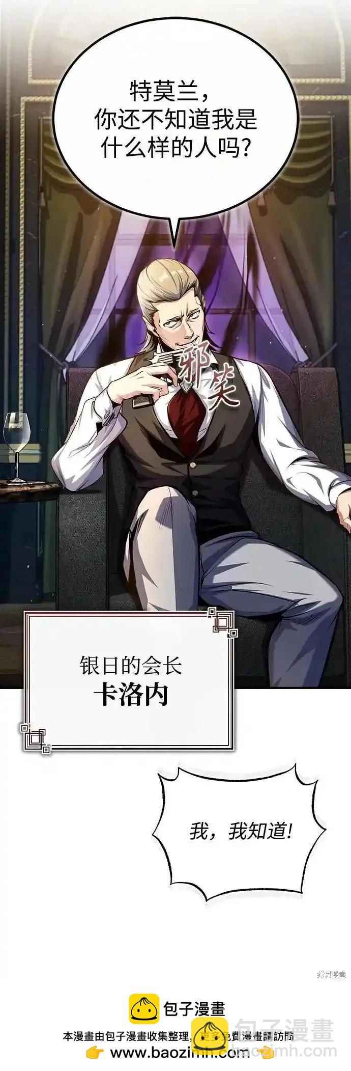 第74话53