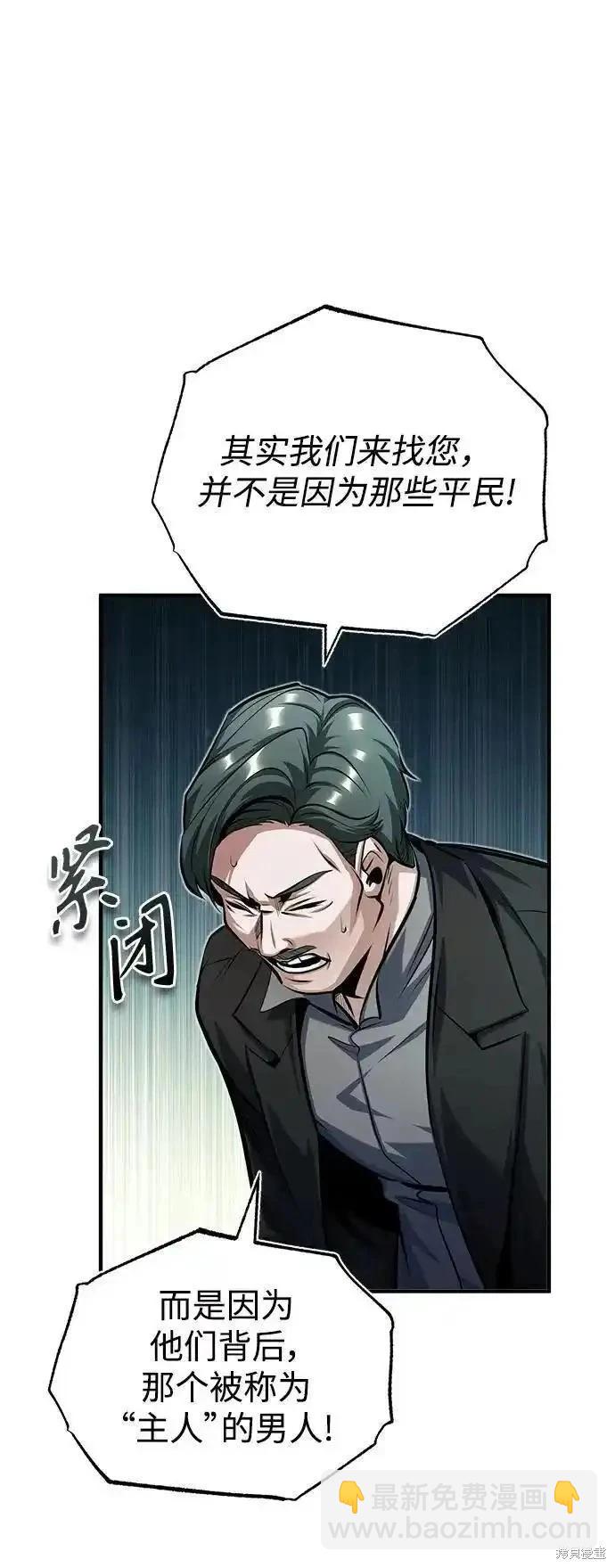 第74话54
