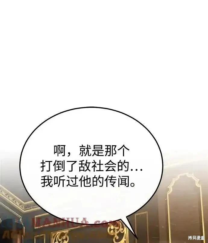 第74话55