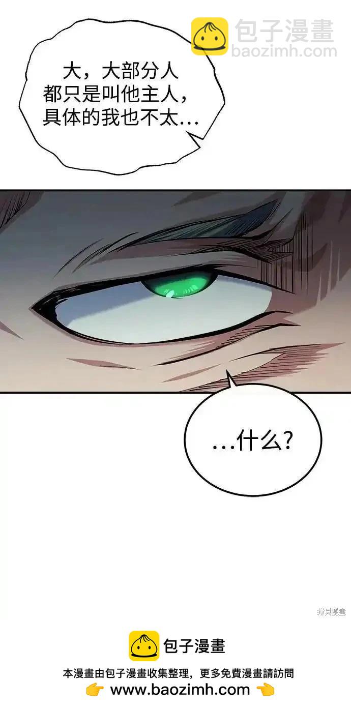 第74话57