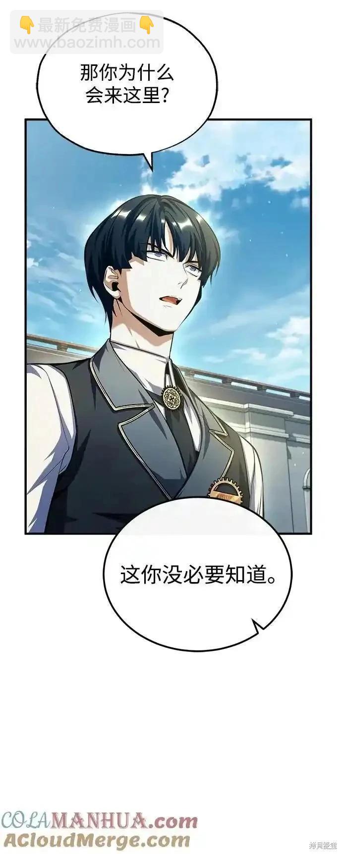 第74话6