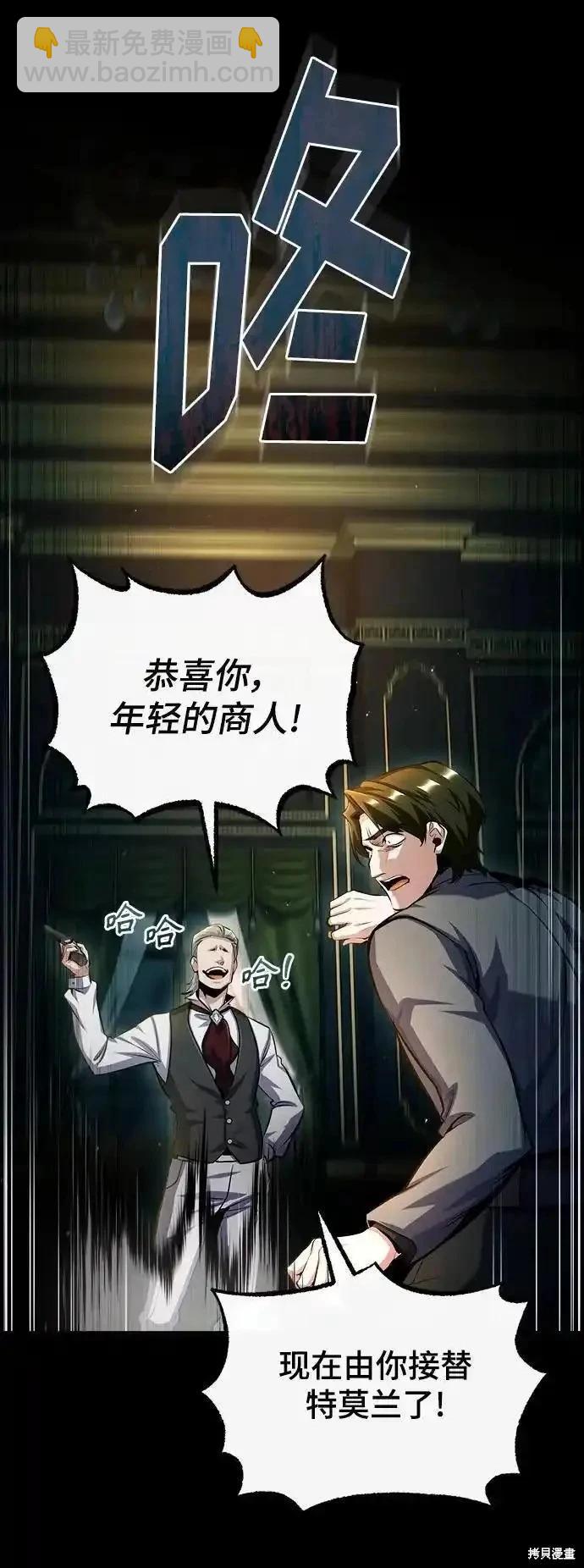第74话60