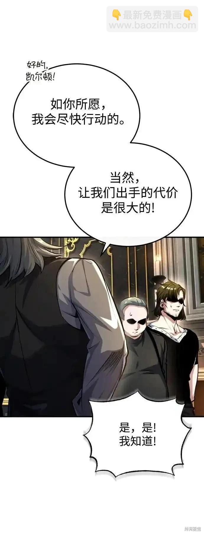 第74话62