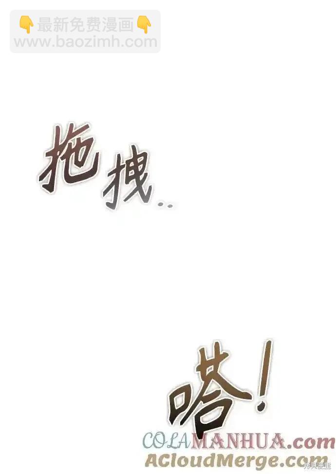 第74话64