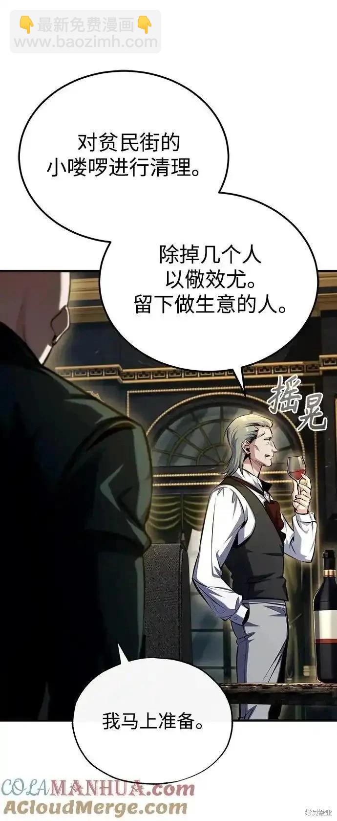 第74话67