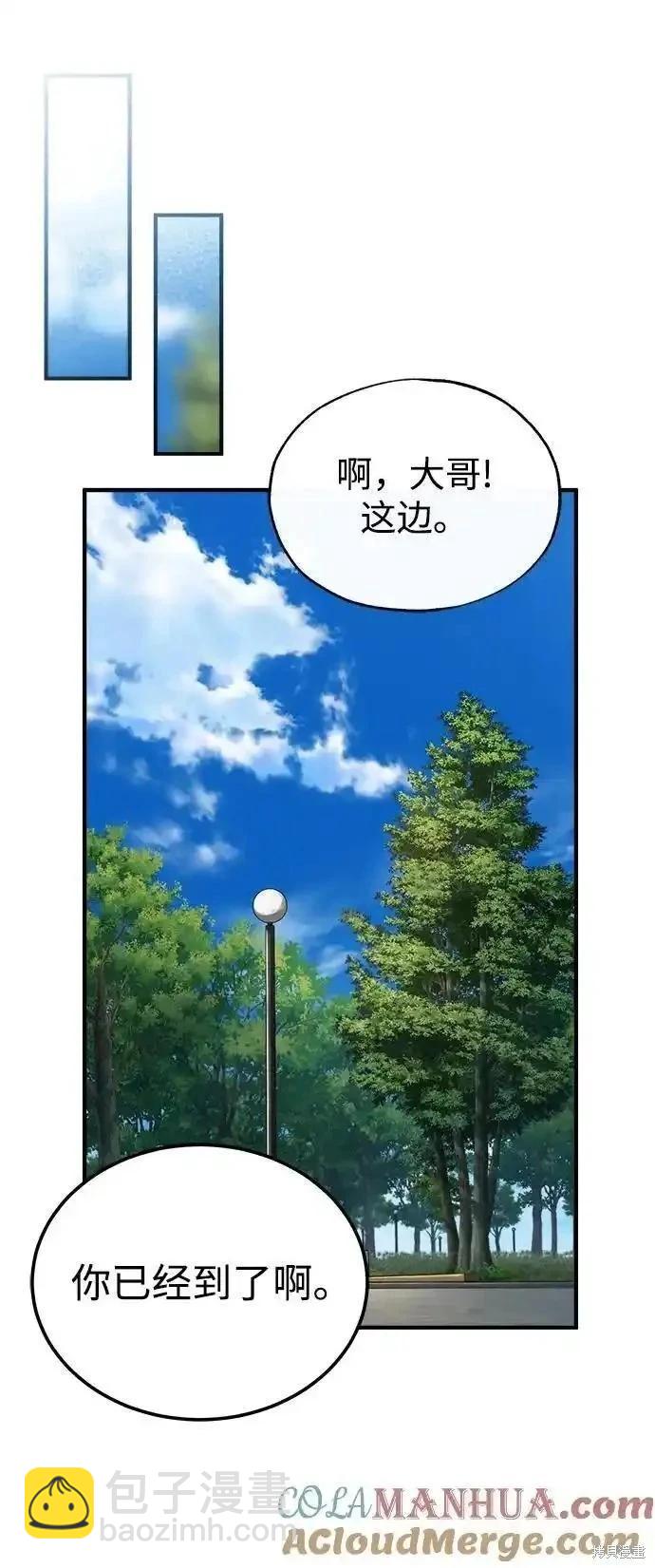 第74话70