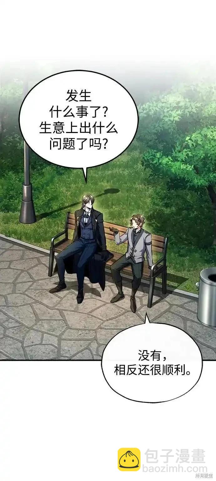 第74话71