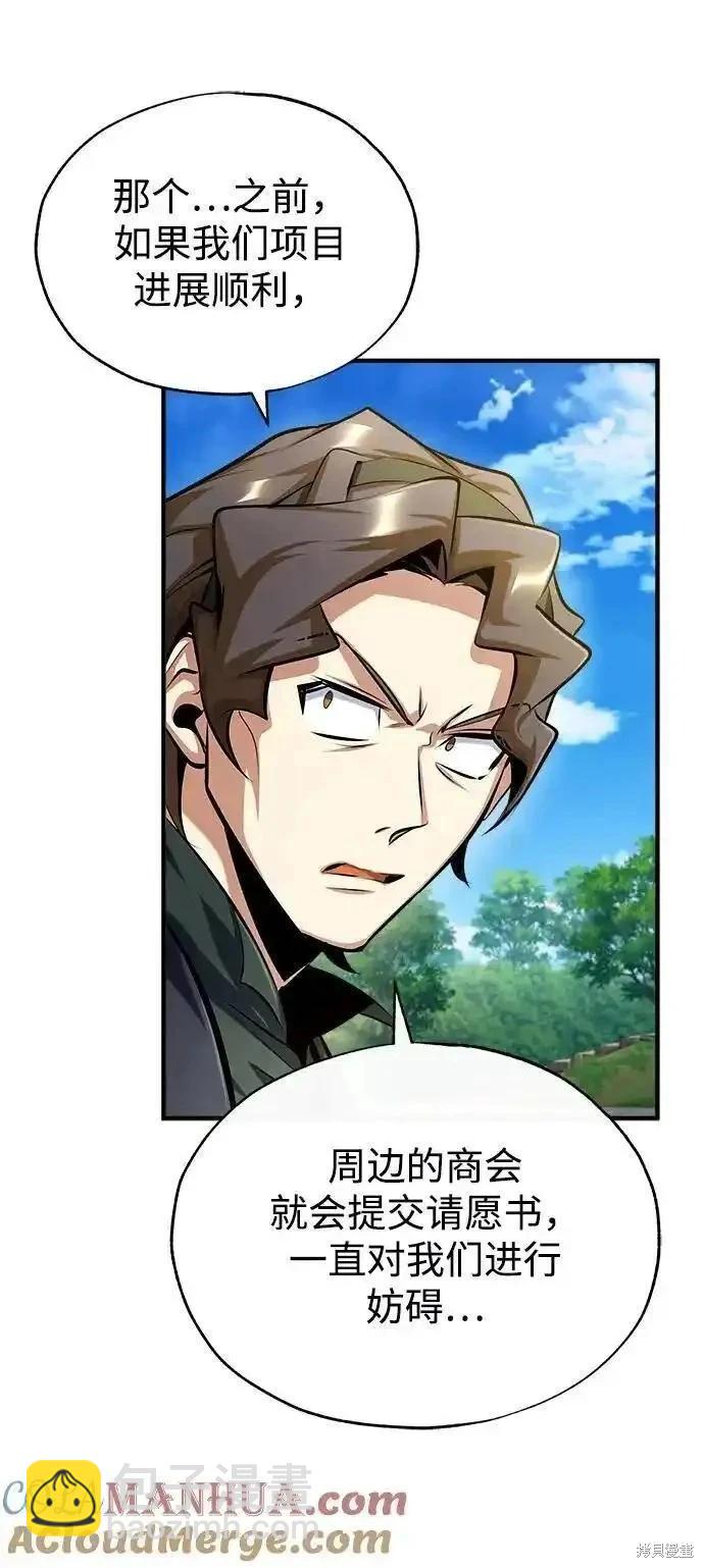 第74话73