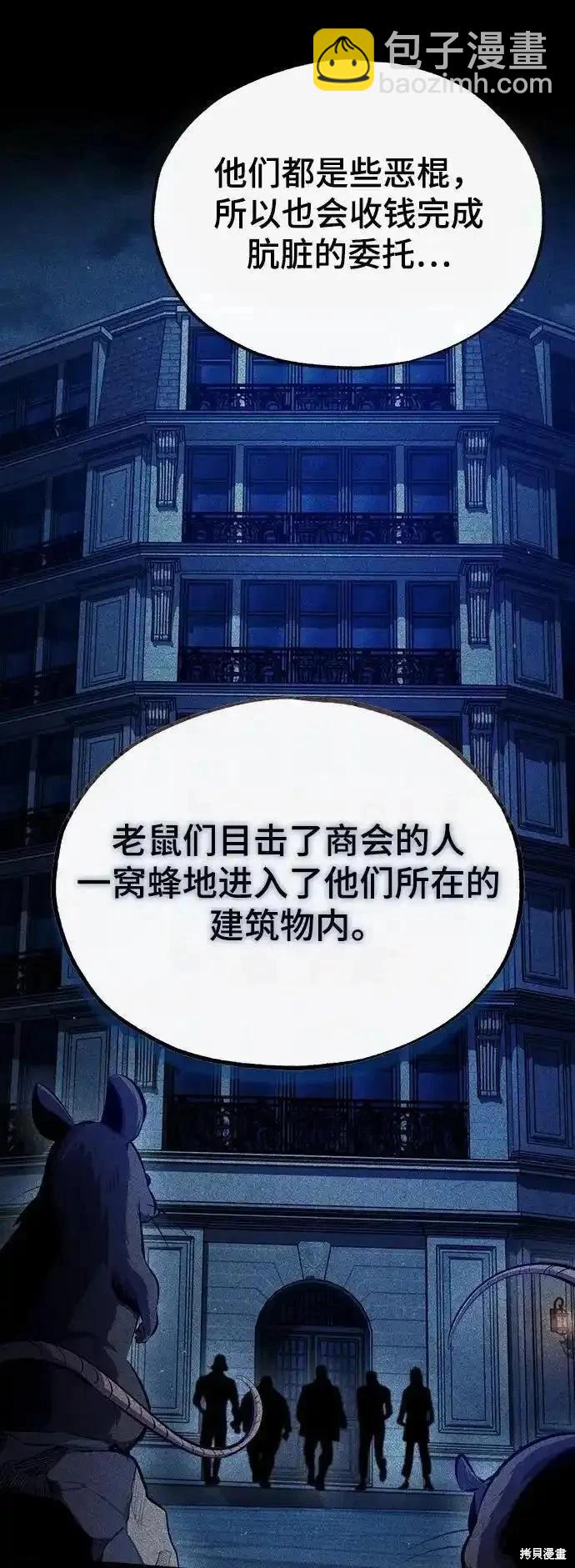 第74话80