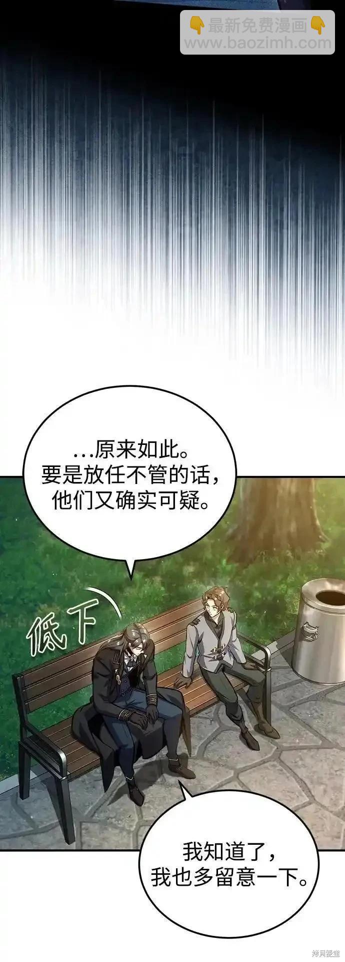 第74话81