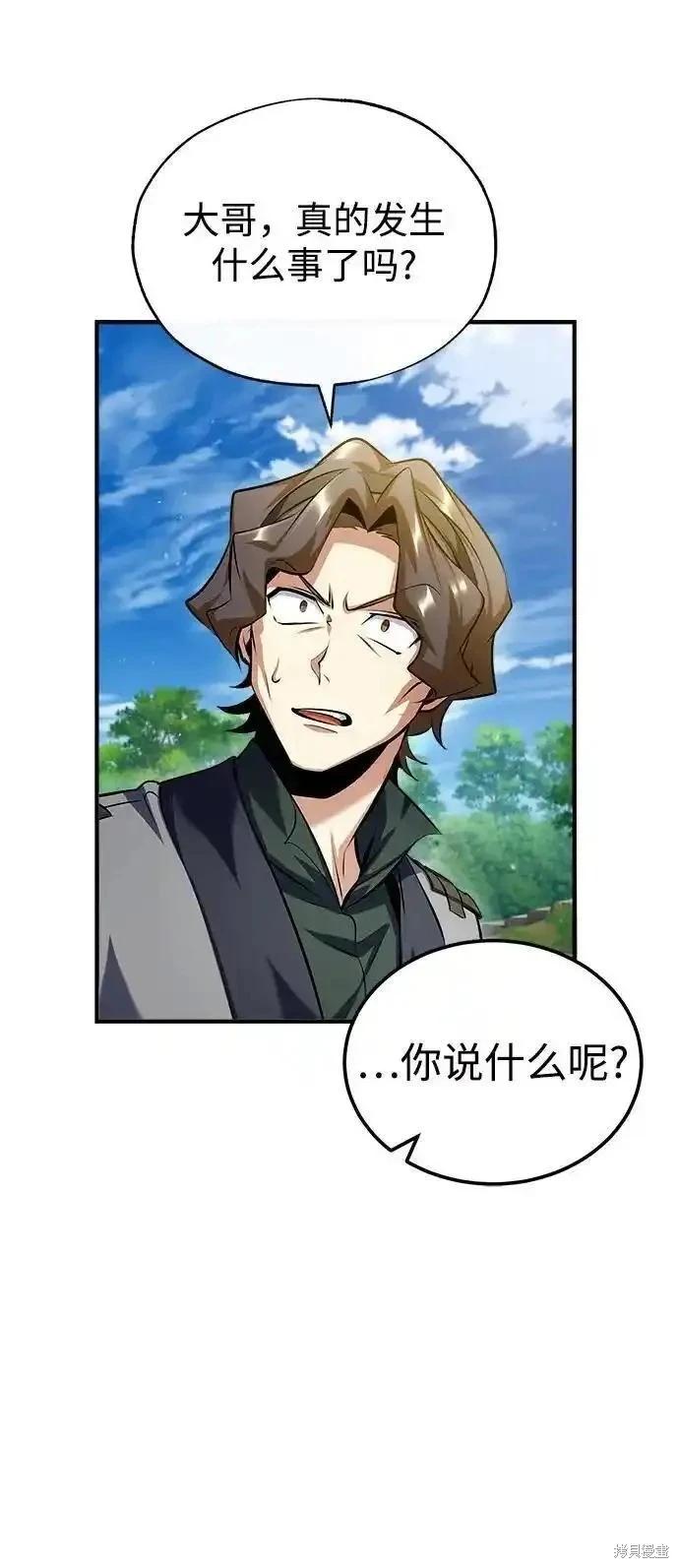 第74话83