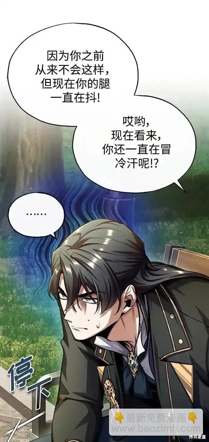 第74话84