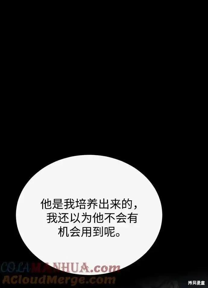 第74话91