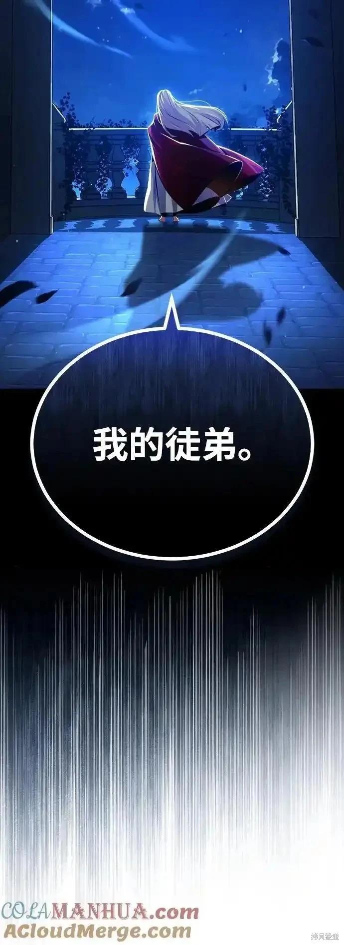 第74话94
