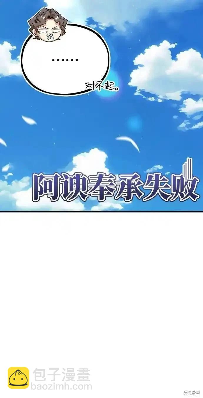 第75话13