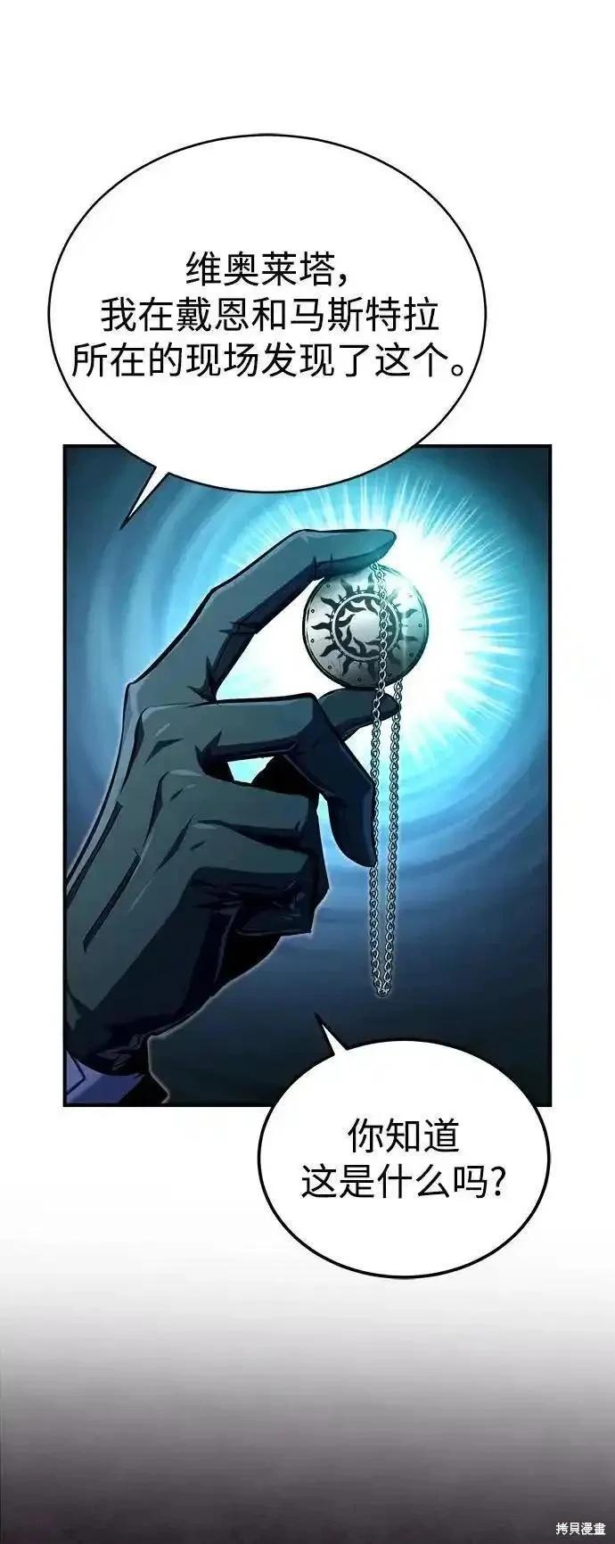 第75话78