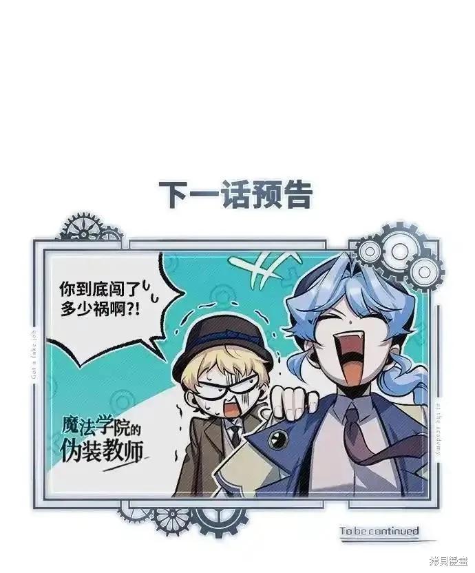 第76话106