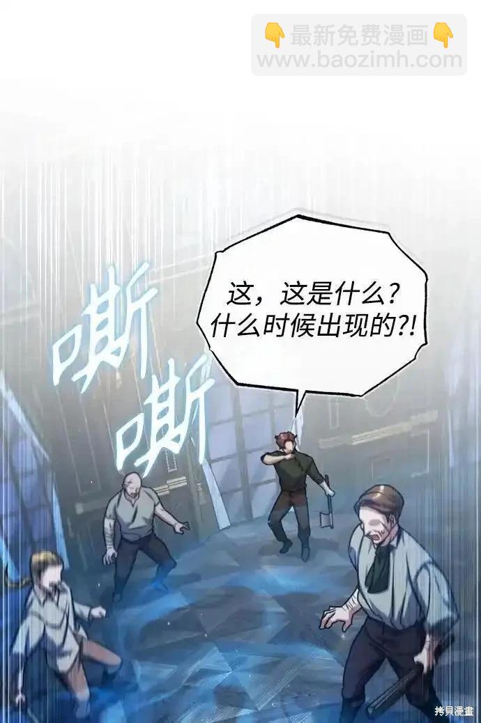 第76话37
