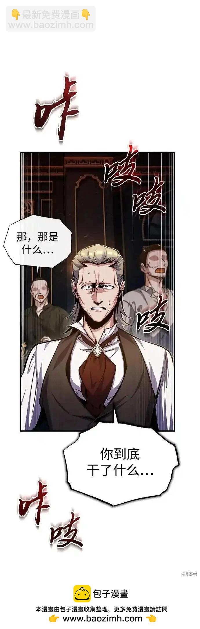第76话53