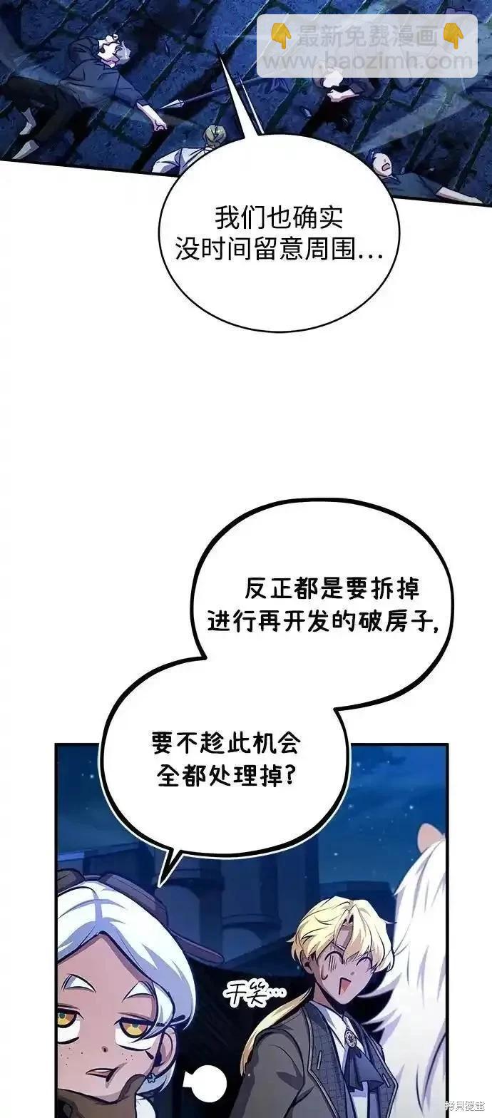 第76话79