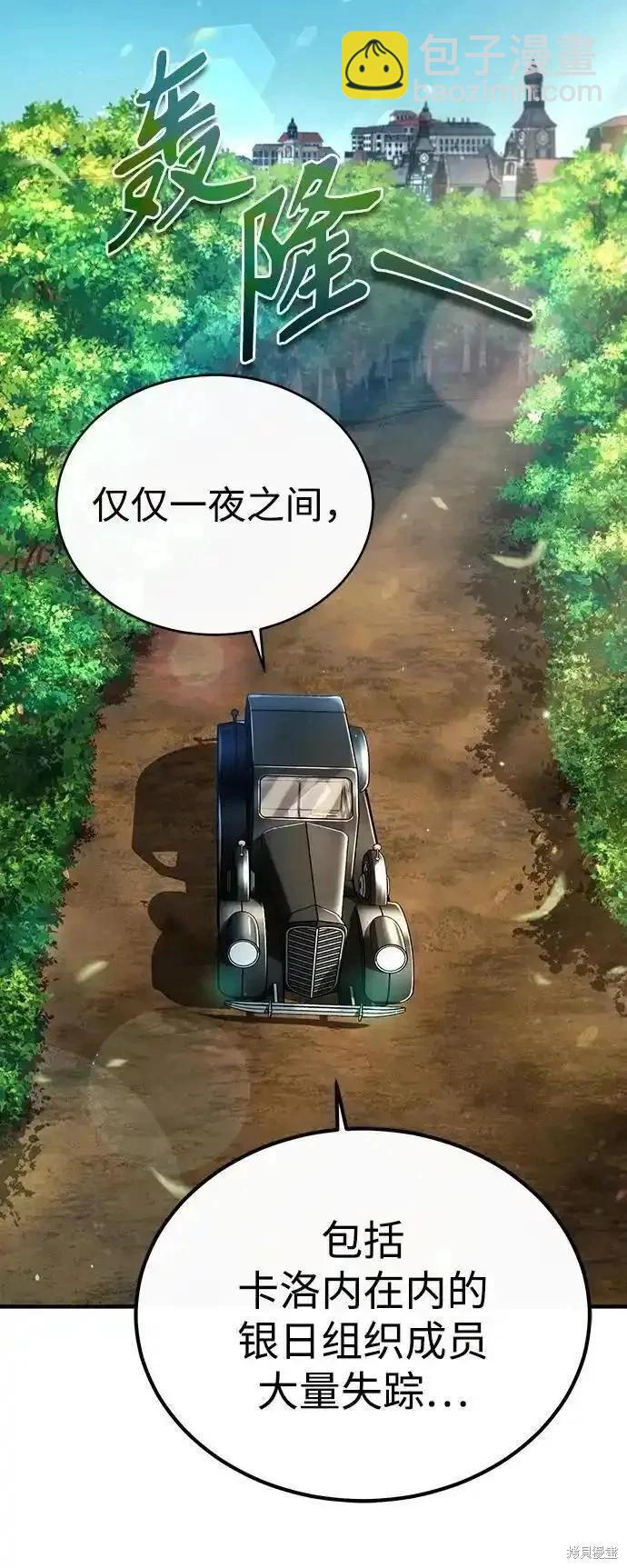 第76话95