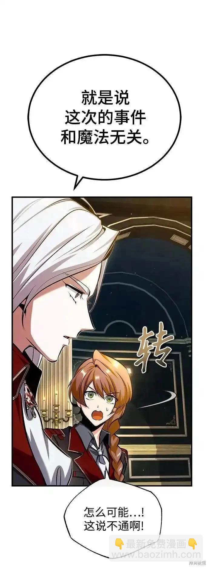 第77话16