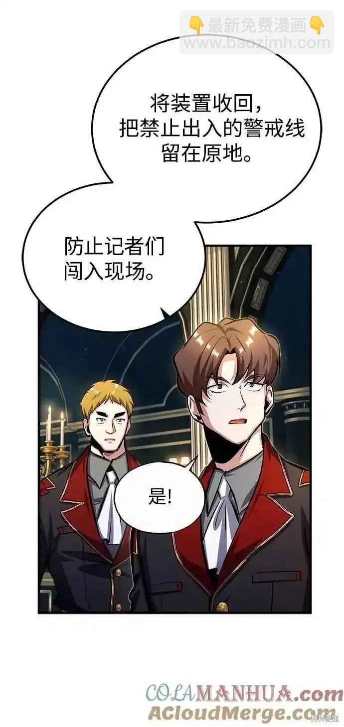 第77话21