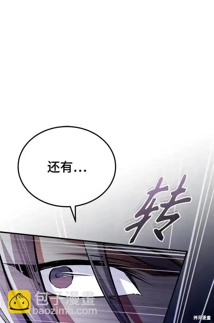 第77话22