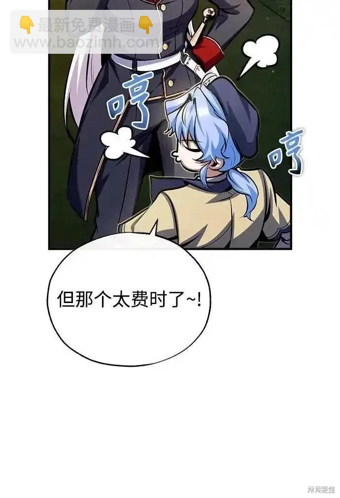 第77话34