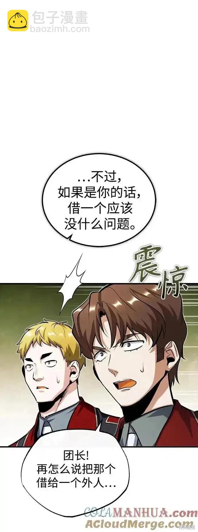 第77话39