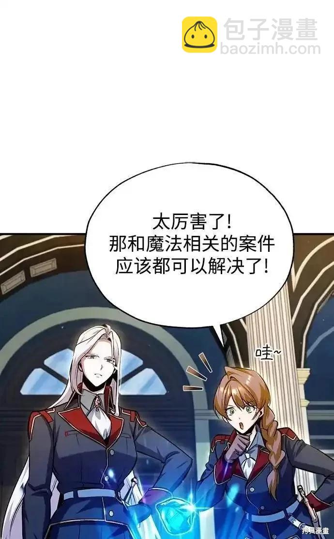 第77话5
